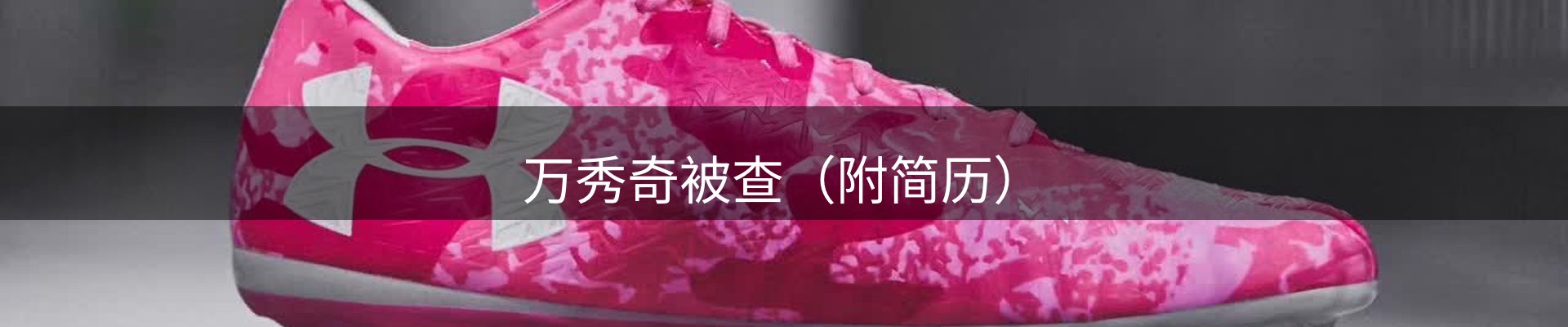 资讯要点